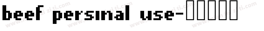beef persinal use字体转换